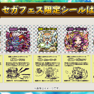 『コトダマン』セガフェス2018にて限定シールを配布!情報満載の生放送も実施