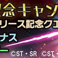 『ガンダムヒーローズ』正式サービス開始―「デスサイズヘル」&「ユニコーン」の性能も明らかに！