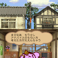 夢をかなえるゾウ