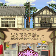 夢をかなえるゾウ