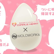 コンパイルハート、またまた謎のカウントダウンサイトを公開―最終兵器ってなに！？