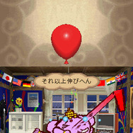 夢をかなえるゾウ