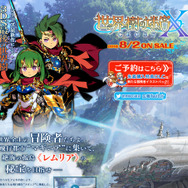 世界樹の迷宮X (ニンテンドー3DS) cross ゲーム　ソフト Amazon | 世界樹の迷宮X (クロス) - 3DS | ゲームソフト