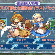 【美品】3DS 世界樹の迷宮X Amazon.co.jp: 【中古】3DS）世界樹の迷宮X(クロス