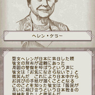 夢をかなえるゾウ