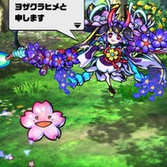 『パシャ★モン』SSランク「サクヤヒメ」が手に入るお花見イベントがスタート！
