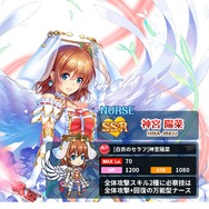 『療成敗！ジェットナース』正式サービス開始！ 白衣＋水着な大胆ドクターも登場するロケットメディカルRPG