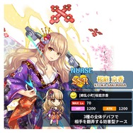 『療成敗！ジェットナース』正式サービス開始！ 白衣＋水着な大胆ドクターも登場するロケットメディカルRPG