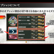 『ゴッドイーター レゾナントオプス』ついに配信！━シリーズ初のスマホRPGをプレイしてみた！