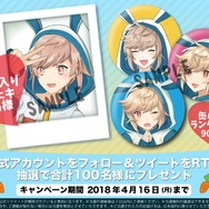 バーチャルアイドル「藍兎らび」デビュー！サイン入り夢チェキや缶バッジのプレゼントキャンペーンも