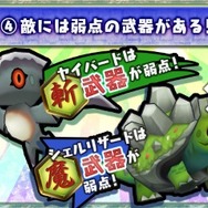 『チェンクロ3』“大狩猟戦「薄命の地に降る雪」”が4月11日より開催！新世代SSR「イフ」を手に入れよう