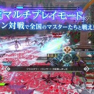 『Fate/EXTELLA LINK』PV第2弾が公開！出演声優サイン色紙プレゼントキャンペーンも実施中
