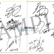 『Fate/EXTELLA LINK』PV第2弾が公開！出演声優サイン色紙プレゼントキャンペーンも実施中