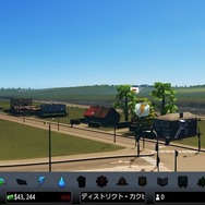 発売目前のPS4版『シティーズ：スカイライン』をプレイレポ！～こうしてボクの理想の街ができました～