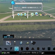 発売目前のPS4版『シティーズ：スカイライン』をプレイレポ！～こうしてボクの理想の街ができました～