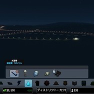 発売目前のPS4版『シティーズ：スカイライン』をプレイレポ！～こうしてボクの理想の街ができました～