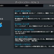 発売目前のPS4版『シティーズ：スカイライン』をプレイレポ！～こうしてボクの理想の街ができました～