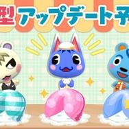 『ポケ森』食べるとアイテムが出現する新要素「フォーチュンクッキー」とは?