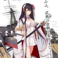 『アズールレーン』一番早く再登場して欲しい期間限定艦は誰？【読者アンケート】