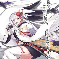 『アズールレーン』一番早く再登場して欲しい期間限定艦は誰？【読者アンケート】