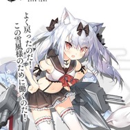 『アズールレーン』一番早く再登場して欲しい期間限定艦は誰？【読者アンケート】