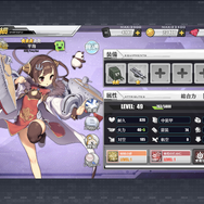 『アズールレーン』平海・寧海・逸仙の装甲タイプが変更に―“史実への尊重”が要因