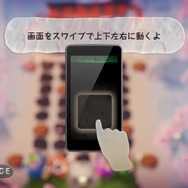 PS4『暴れろ 動物たちよ！ スマホでパーティー』が4月26日発売決定―コントローラーにスマホを使用！？