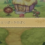 『EGGLIA～赤いぼうしの伝説～』サービス開始1周年！記念クエストやシンボルが登場