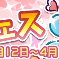 『ぷよクエ』新キャラクター「大神官ミノア」が登場する“ぷよフェス”開催!