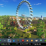 ついに発売『シティーズ：スカイライン PlayStation 4 Edition』ローンチ映像―あなただけの街づくり！