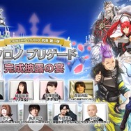 『クロノ ブリゲード』事前登録者数100万人突破！4月13日には公式生放送を実施