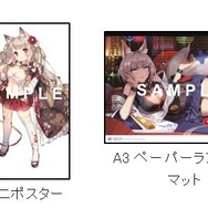 ゲームコンテンツに特化した「Ｇｚカフェ」が4月27日オープン―第一弾は『アズレン』とコラボ！