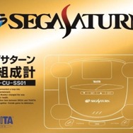 「セガサターン体組成計」が4月26日に発売決定―往年の次世代ゲーム機が健康管理ツールに
