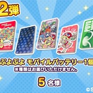 『ぷよクエ』4月20日公式生放送に、もものはるなさん、森田成一さん、佳村はるかさんが出演決定！