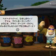 『ドンキーコング トロピカルフリーズ』新映像＆よゐこの新番組が公開！