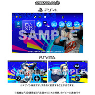 『P3D』＆『P5D』カッコよすぎるオープニングムービーが公開―公式サイトも更新