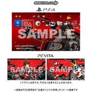 『P3D』＆『P5D』カッコよすぎるオープニングムービーが公開―公式サイトも更新