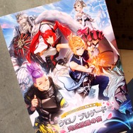 4人でわいわい共闘プレイが楽しい！ターン制RPG『クロノ ブリゲード』完成披露の宴レポ