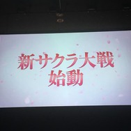 「メガドラミニ(仮)」、PS4『シェンムー 1&2』『サクラ大戦』完全新作、スイッチ版『SEGA AGES』も!【セガフェス2018】
