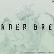 PS4版『ボーダーブレイク』武器や機体パーツの入手方法は? マッチング分けは? 気になる質問に開発陣が返答【セガフェス2018】