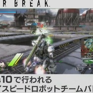 PS4版『ボーダーブレイク』武器や機体パーツの入手方法は? マッチング分けは? 気になる質問に開発陣が返答【セガフェス2018】