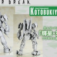 PS4版『ボーダーブレイク』武器や機体パーツの入手方法は? マッチング分けは? 気になる質問に開発陣が返答【セガフェス2018】
