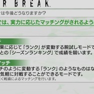 PS4版『ボーダーブレイク』武器や機体パーツの入手方法は? マッチング分けは? 気になる質問に開発陣が返答【セガフェス2018】