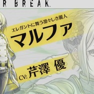 PS4版『ボーダーブレイク』武器や機体パーツの入手方法は? マッチング分けは? 気になる質問に開発陣が返答【セガフェス2018】