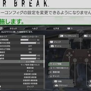 PS4版『ボーダーブレイク』武器や機体パーツの入手方法は? マッチング分けは? 気になる質問に開発陣が返答【セガフェス2018】