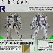 PS4版『ボーダーブレイク』武器や機体パーツの入手方法は? マッチング分けは? 気になる質問に開発陣が返答【セガフェス2018】