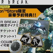 PS4版『ボーダーブレイク』武器や機体パーツの入手方法は? マッチング分けは? 気になる質問に開発陣が返答【セガフェス2018】