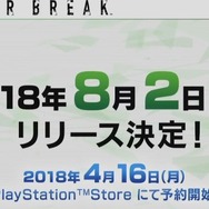 PS4版『ボーダーブレイク』武器や機体パーツの入手方法は? マッチング分けは? 気になる質問に開発陣が返答【セガフェス2018】