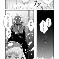 【漫画】『ULTRA BLACK SHINE』case15「お花見惑星の巻・前編」