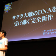 セガフェス2018「SEGA Fan Meet-Up 2018」レポート